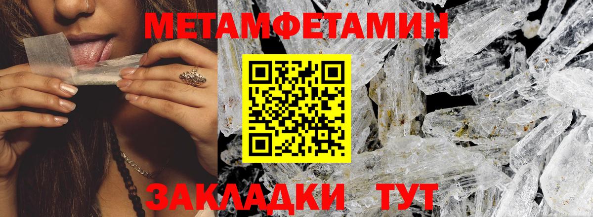 Амфетамин Розовый Кимры