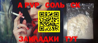 кокаин перу Беслан