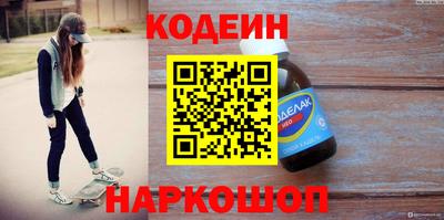 кокаин перу Беслан