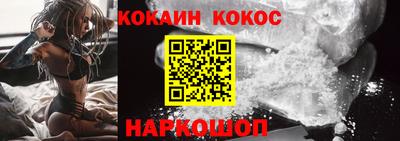 мдма Бийск