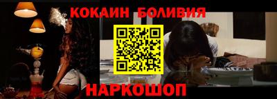 мдма Бийск