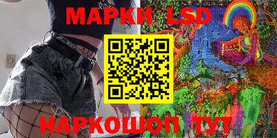 кокаин перу Беслан