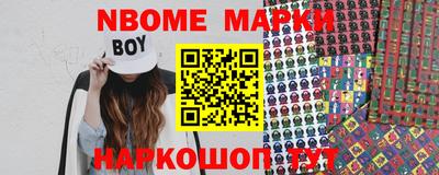 мдма Бийск