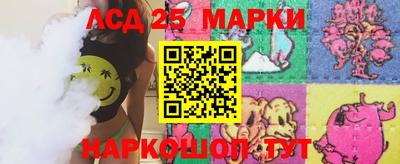spice Берёзовский