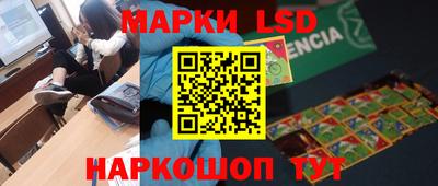 кокаин перу Беслан