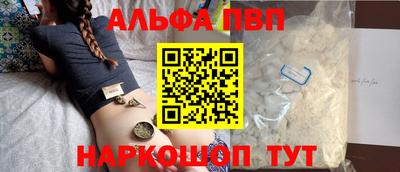 кокаин перу Беслан