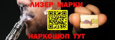 кокаин перу Беслан