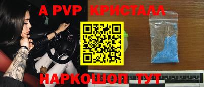кокаин перу Беслан