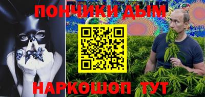 мдма Бийск