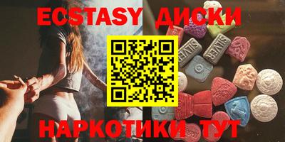 кокаин перу Беслан