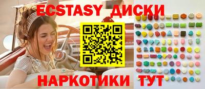 мдма Бийск