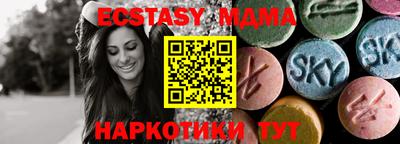 кокаин перу Беслан