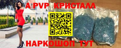 кокаин перу Беслан