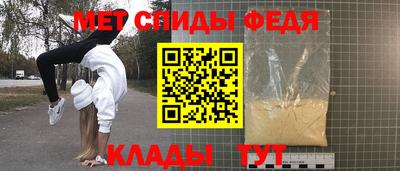 мдма Бийск