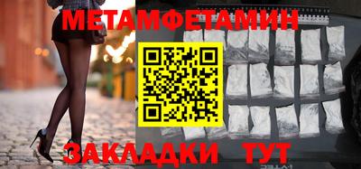 мдма Бийск