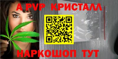 кокаин перу Беслан