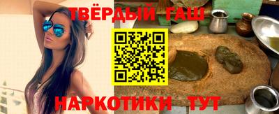 мдма Бийск