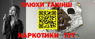 мдма Бийск