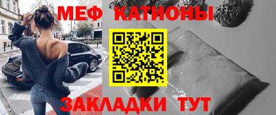 мдма Бийск