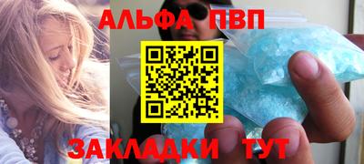 кокаин перу Беслан