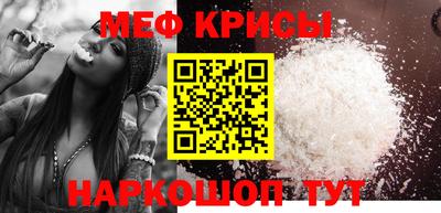 мдма Бийск