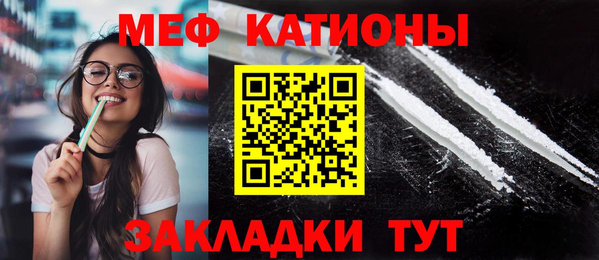 МЕФ  Кимры