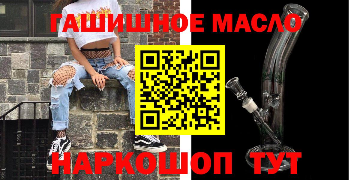 Дистиллят ТГК жижа Кимры